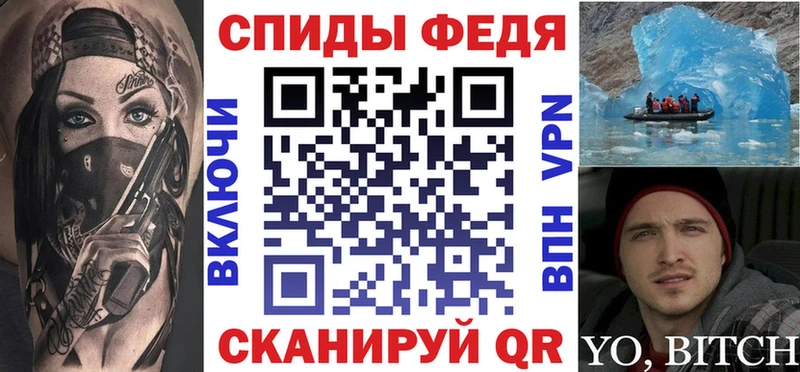 Amphetamine VHQ Сковородино