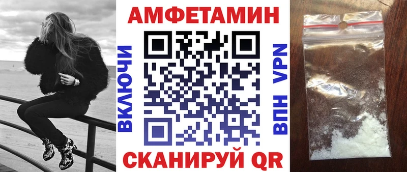 Amphetamine 97%  Сковородино 