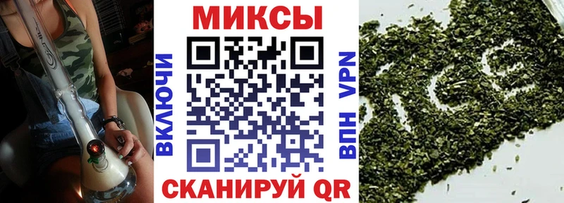 Бутират 99%  закладка  Сковородино 