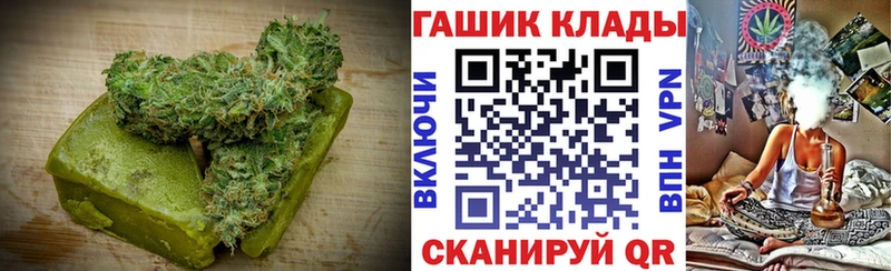 купить наркоту  Сковородино  Cannafood конопля 