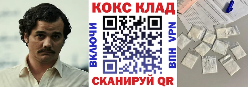 Кокаин FishScale  наркота  Сковородино 