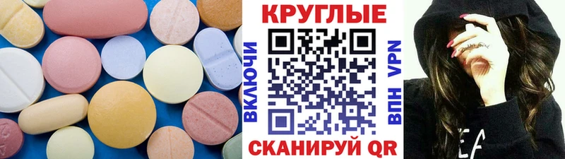 ЭКСТАЗИ XTC  как найти   Сковородино 