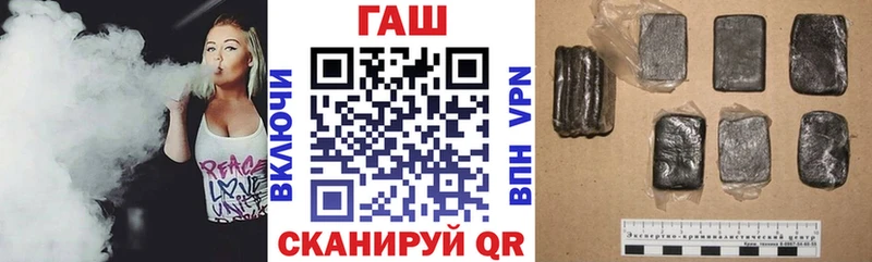 ГАШ индика сатива  Сковородино 
