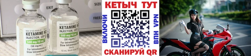 Кетамин ketamine  даркнет сайт  Сковородино 