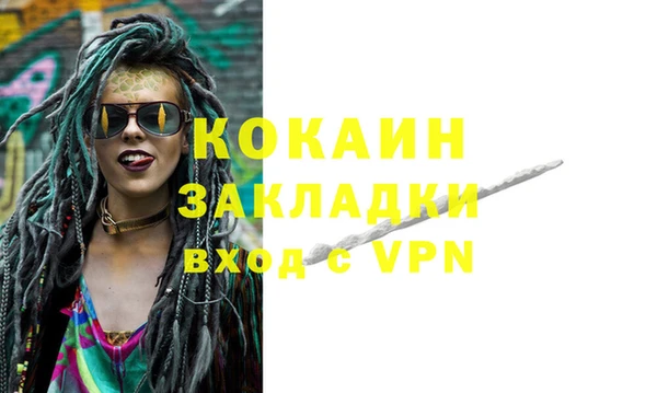 mix Белокуриха