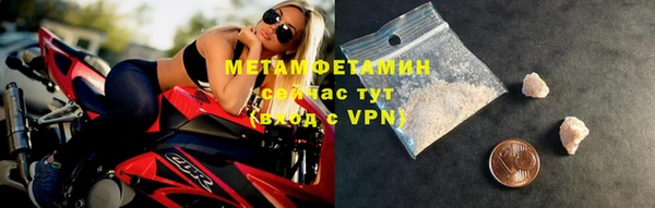 скорость mdpv Беломорск