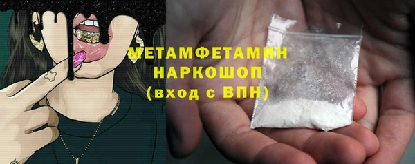 скорость mdpv Беломорск