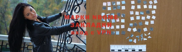 mix Белокуриха