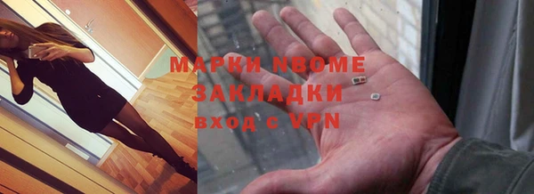 mix Белокуриха
