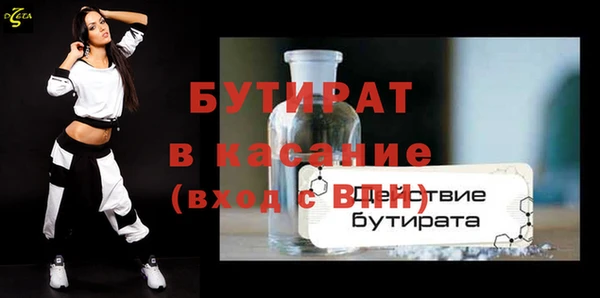 дурь Белоозёрский