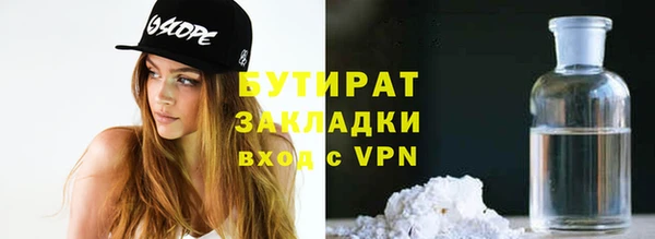 mix Белокуриха