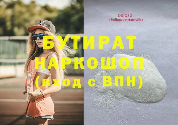 дурь Белоозёрский