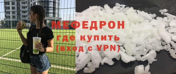 скорость mdpv Беломорск