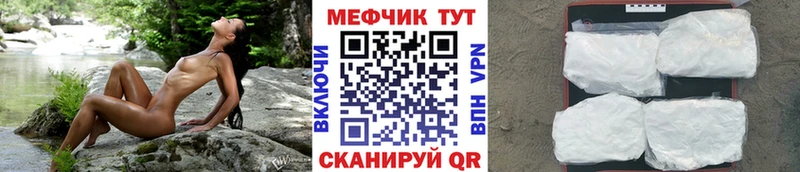 закладки Сковородино МЕФ мука