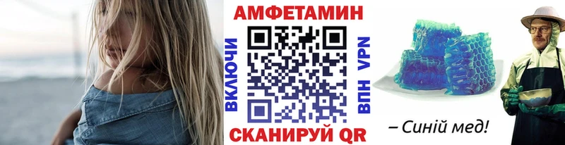 МЕТАМФЕТАМИН пудра  Сковородино 