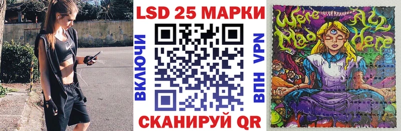 Марки NBOMe 1,5мг где продают наркотики Сковородино
