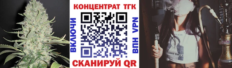 ТГК концентрат  Сковородино 
