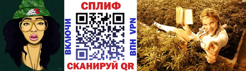 Каннабис гибрид  KRAKEN зеркало  Сковородино 